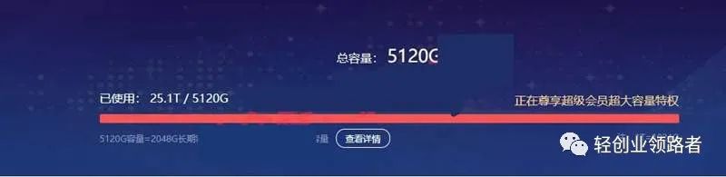 无本网盘扩容信息差赚钱项目月入3~5万