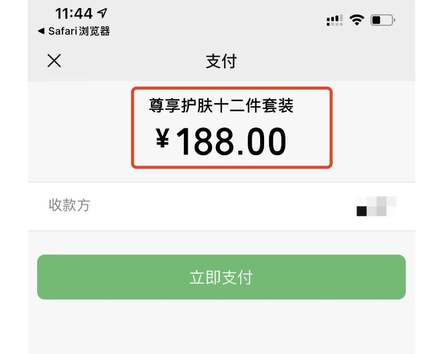 移动联通电信积分兑换话费（5分钟赚了240，不过小心骗局）