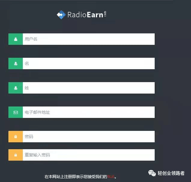 radioearn轻松躺赚的挂机听歌赚美金项目