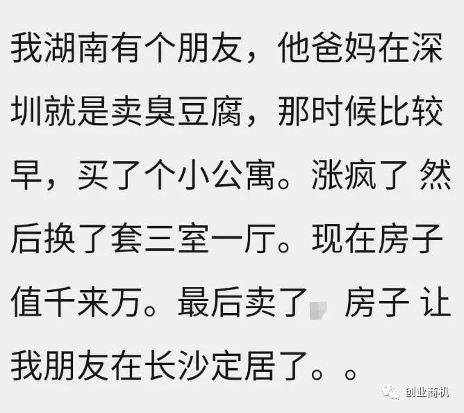 4种不起眼的街头小吃生意，卖得很便宜，其实很暴利！