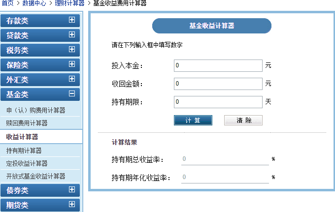 5个逆天理财投资赚钱网站【我私藏的】