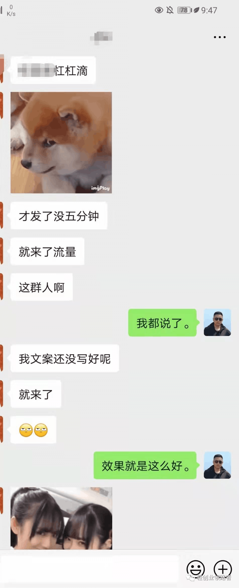 贴吧发帖引流技巧：如何推广引流才能实现日引千粉