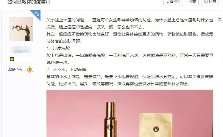 贴吧发帖引流技巧：如何推广引流才能实现日引千粉