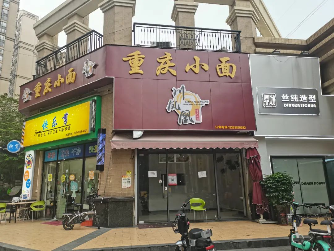 大型小区门口适合做什么生意（小区门口客流量最多的店）