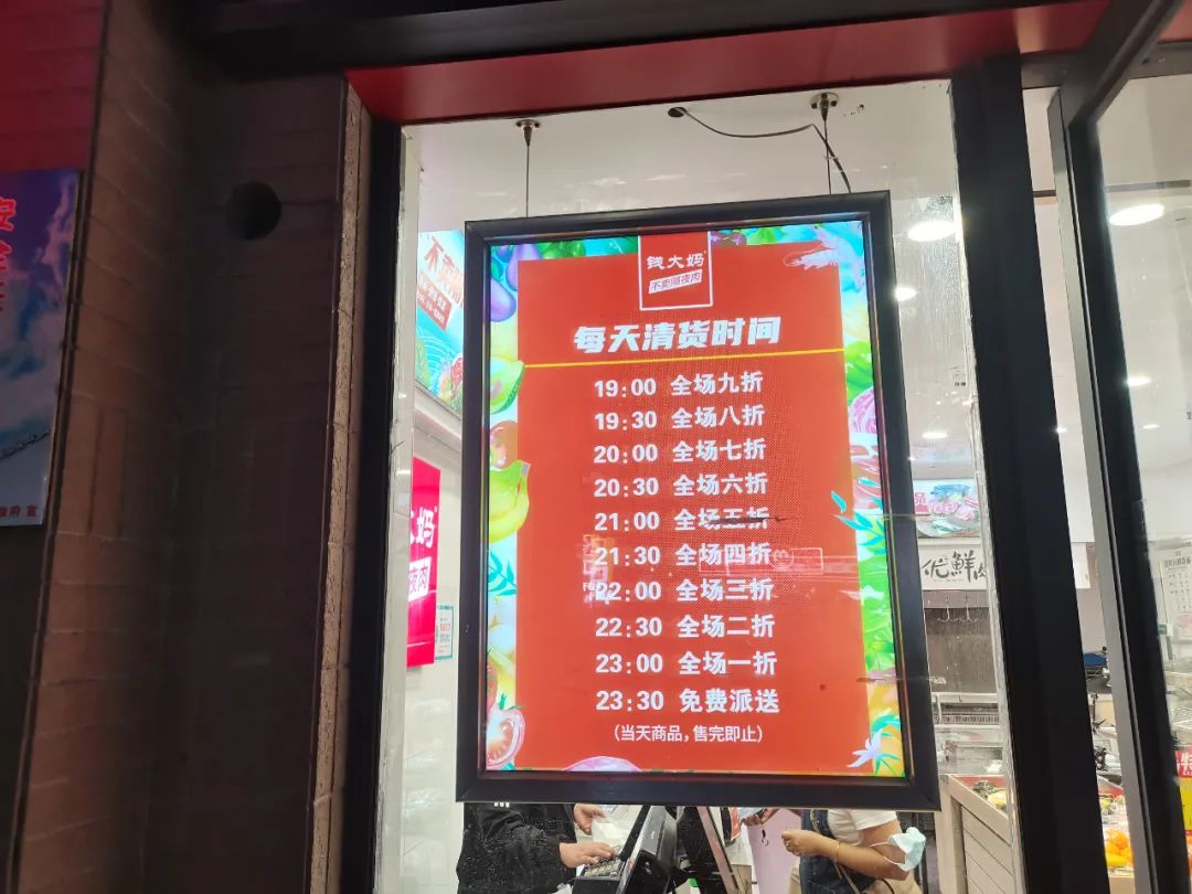 大型小区门口适合做什么生意（小区门口客流量最多的店）