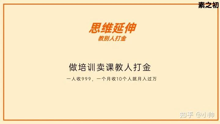 游戏赚钱攻略（游戏打金月入9000，新手玩家是这么玩的）