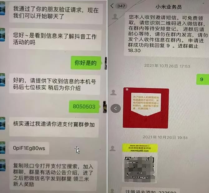 学习别人家是怎么做副业的：靠回收垃圾短信日赚300+