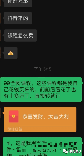 分享个快速上手的副业项目，看完一月不低1W