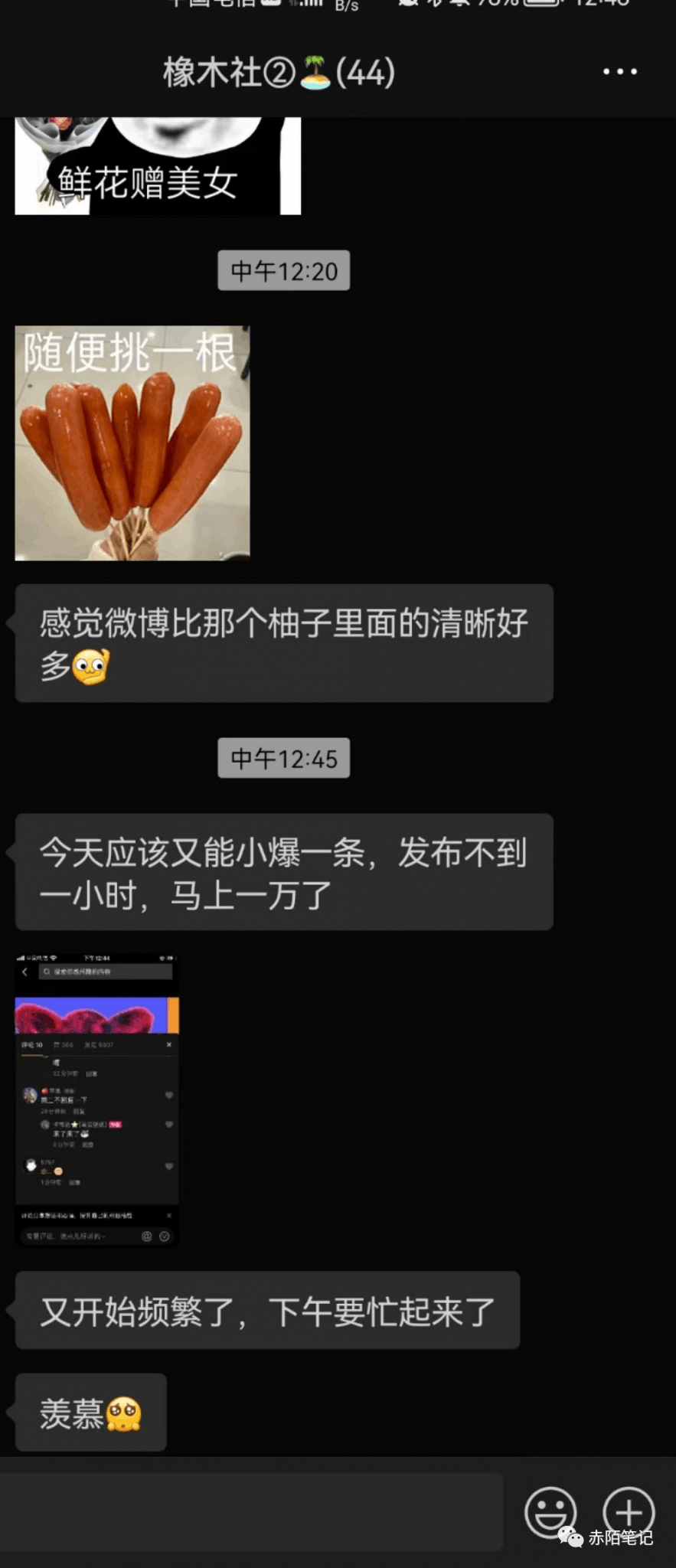 分享个快速上手的副业项目，看完一月不低1W