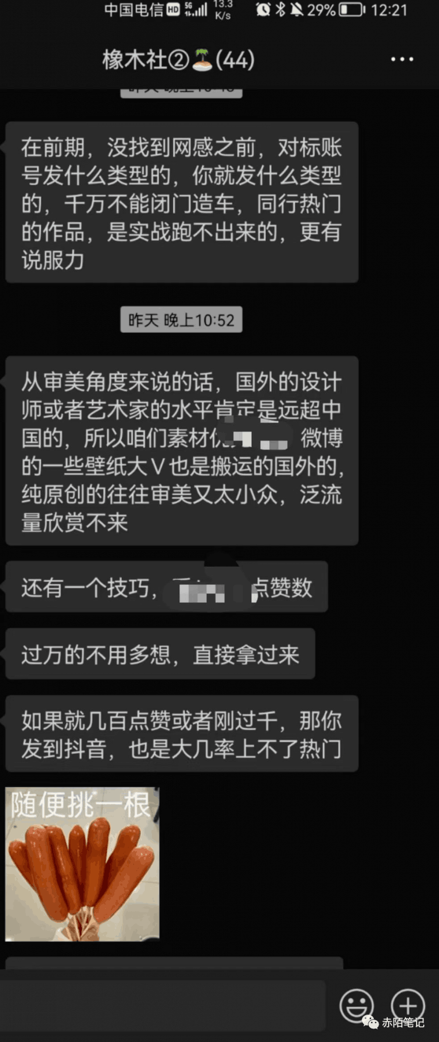 分享个快速上手的副业项目，看完一月不低1W