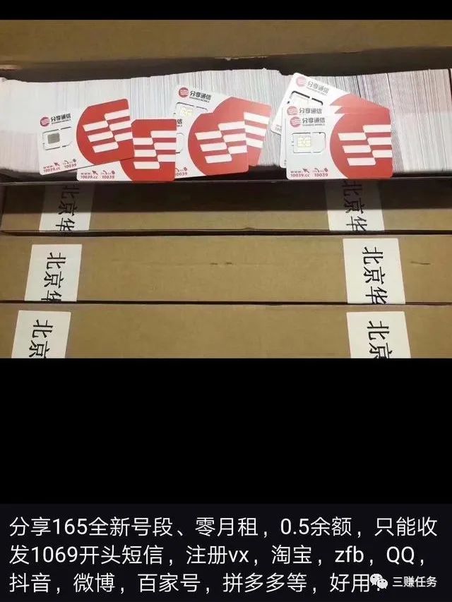 自己亲测有效的3个赚钱项目，月入5000-8000元，任何人都能做！