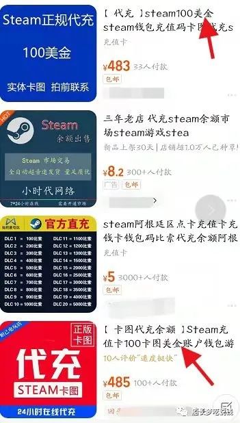 收费3000元的暴利搬砖项目，月入8000＋（详细教程）