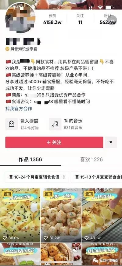 宝妈适合做什么工作：适合宝妈自媒体赚钱的3个领域