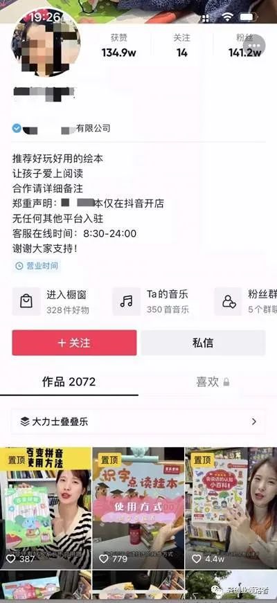 宝妈适合做什么工作：适合宝妈自媒体赚钱的3个领域