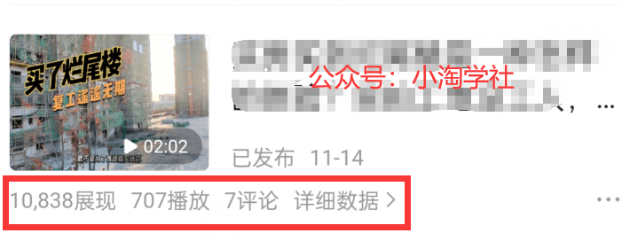 中视频伙伴计划怎么赚钱（终于被我找到了一个万次播放单价百元的领域）