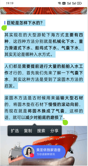 无需真人出镜，仅需复制粘贴就能通过头条号撸收益