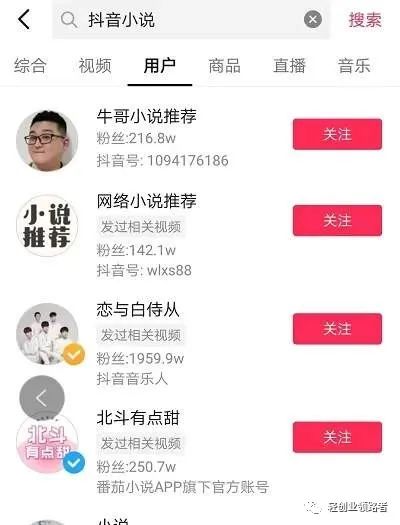 小说分销赚钱全套攻略新手小白也能快速上手赚钱