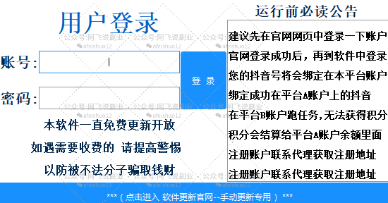 揭秘那些日赚二三百，无脑全自动的挂机项目