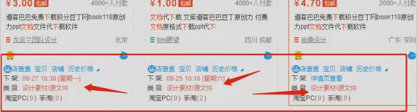 网上兼职日结无押金项目，一天收入500元！没基础的新手也能做！