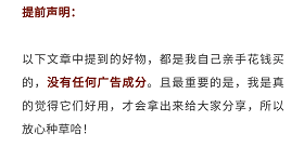 知乎好物推荐怎么做（不会写软文，也可靠知乎好物推荐赚钱）