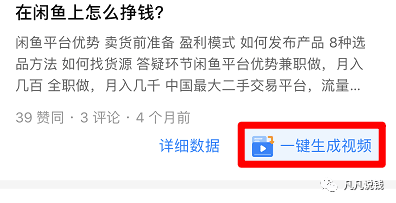 自媒体赚钱靠谱吗（分享2个正在实战的自媒体收钱项目）