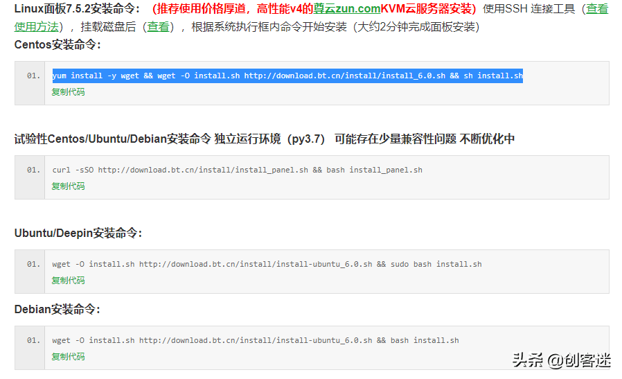 怎么做自己的网站（5分钟手把手教你建立一个自己的博客网站）