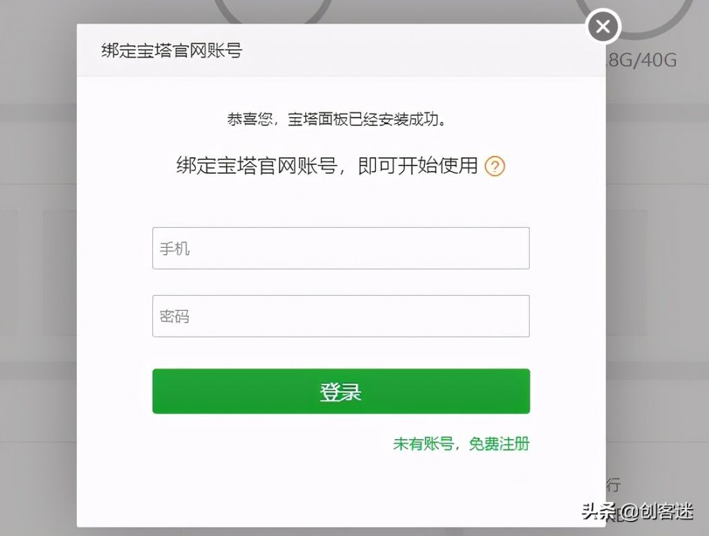 怎么做自己的网站（5分钟手把手教你建立一个自己的博客网站）