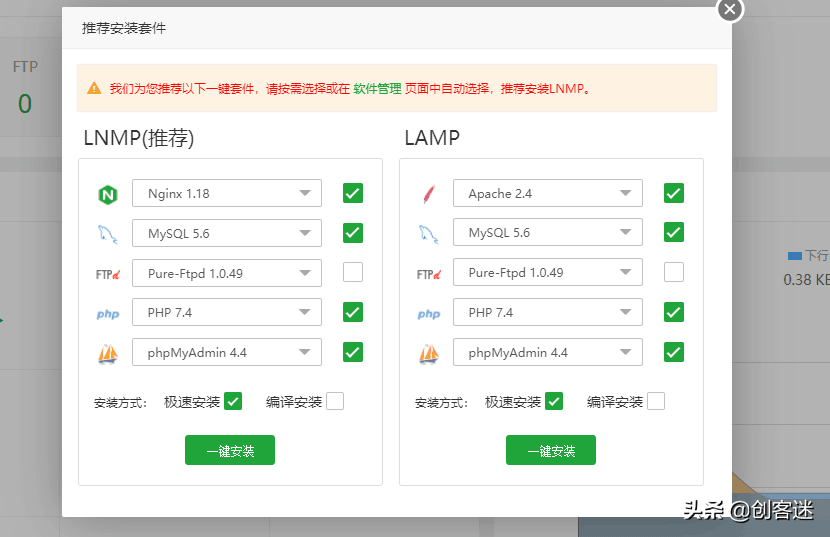 怎么做自己的网站（5分钟手把手教你建立一个自己的博客网站）