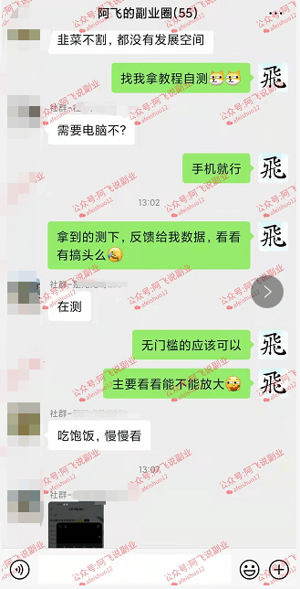 抖音新项目，一天稳赚100+，傻子都会干【骗局揭秘】