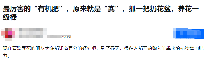 动物粪便加工厂：适合农村的小投资创业项目年入百万！