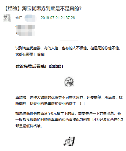 微信淘客机器人	：淘客返利机器人操作指南，挑战月入过万（小白适用）