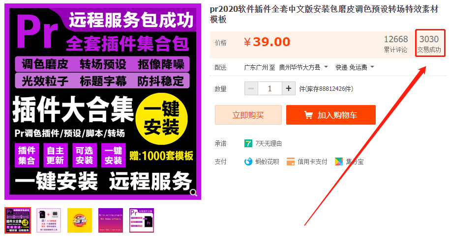 淘宝虚拟商品网店怎么开（手把手淘宝开虚拟店铺流程图文教程）