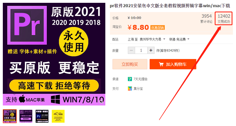 淘宝虚拟商品网店怎么开（手把手淘宝开虚拟店铺流程图文教程）