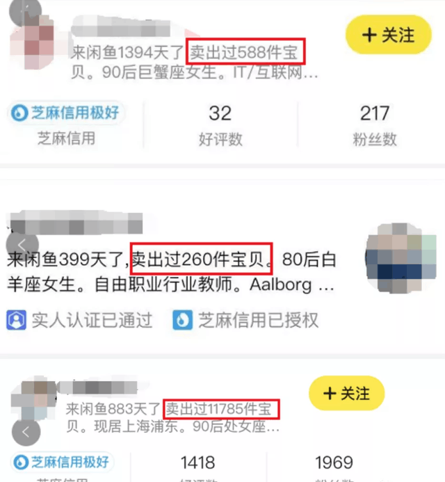 闲鱼无货源副业项目（最详细的闲鱼无货源教程）1个月，变现5千＋