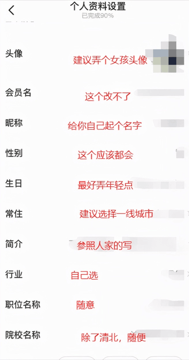 闲鱼无货源副业项目（最详细的闲鱼无货源教程）1个月，变现5千＋