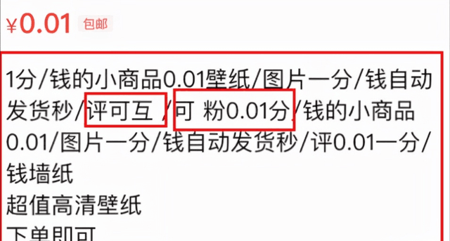 闲鱼无货源副业项目（最详细的闲鱼无货源教程）1个月，变现5千＋