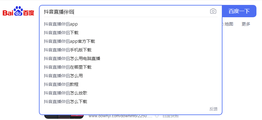 无人直播项目详解，每天1小时轻松月入1万+