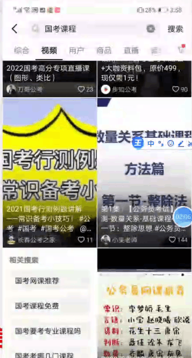 如何打造自己的自动赚钱系统，自动收钱实现被动收益