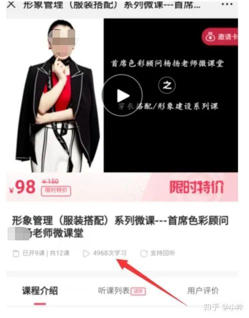 抖音卖衣服新模式，一个月多赚2000，实体店轻松卖爆。