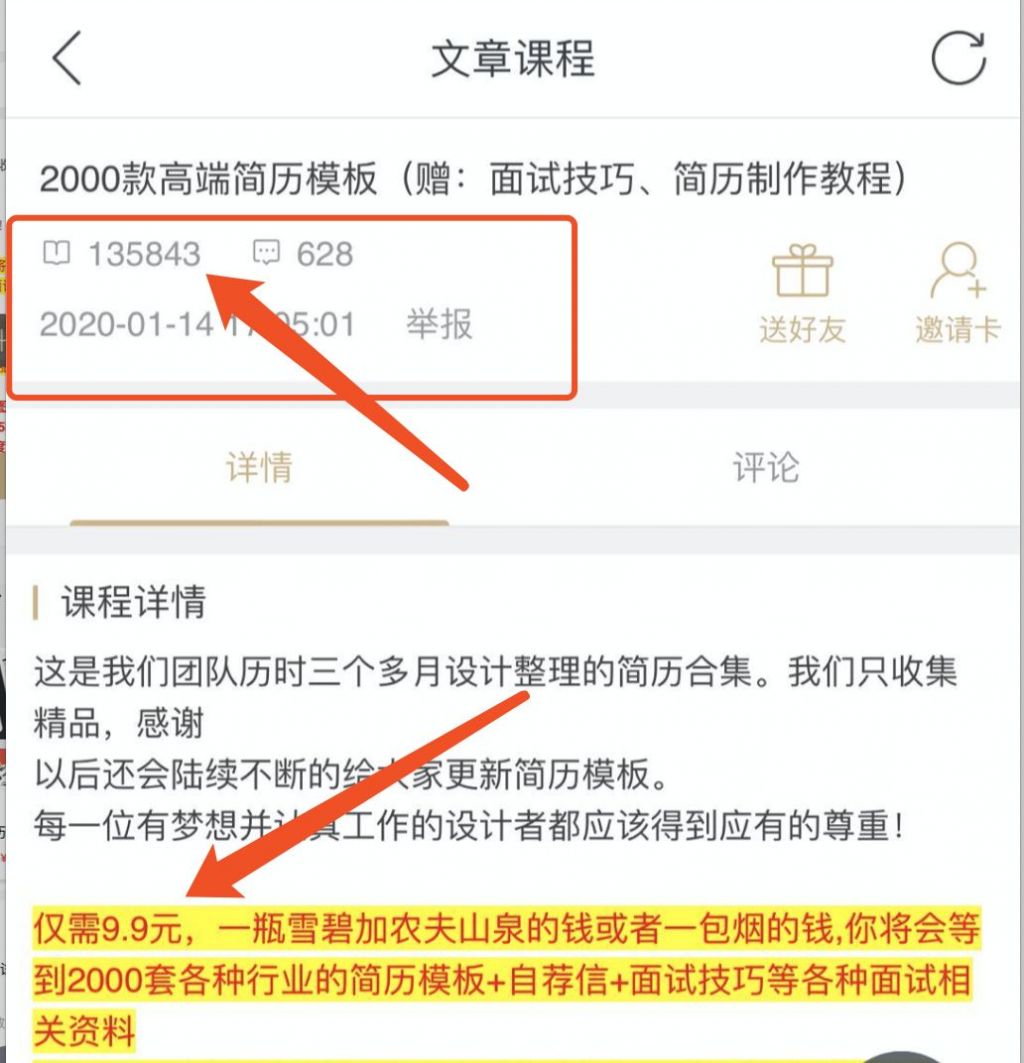 虚拟资源免费送，月入十万全套操作流程(建议收藏)