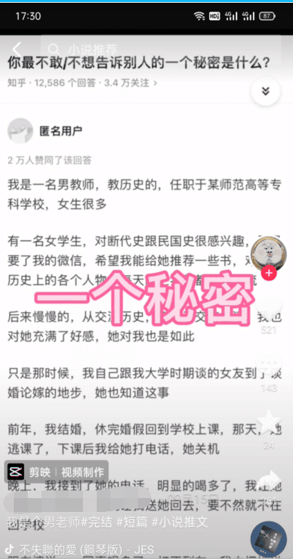 不费脑抖音搬砖项目，零成本正规无风险，可长久操作项目！