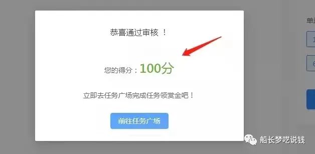 百度奇书计划：无门槛搬砖日入100＋项目