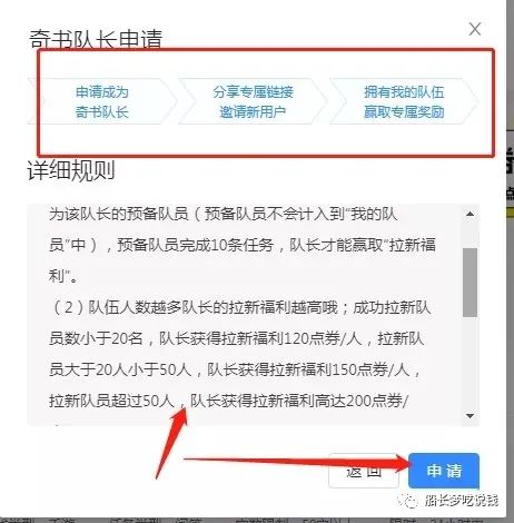 百度奇书计划：无门槛搬砖日入100＋项目