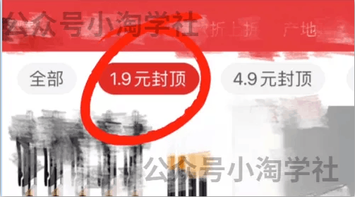 闲鱼无货源的详细操作步骤