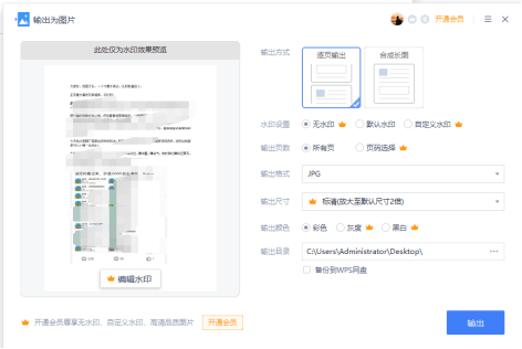 轻松简单复制搬运操作短视频，适合新手的项目