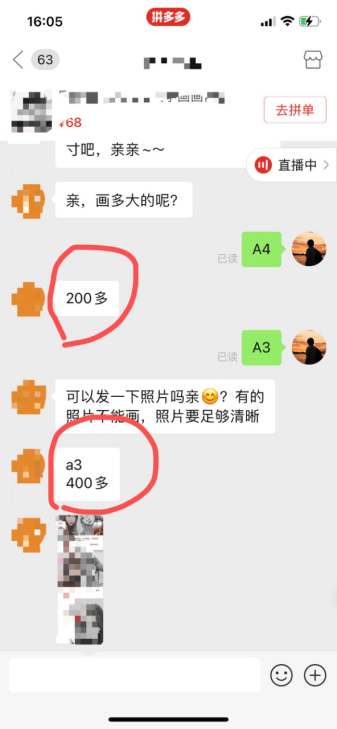 一单最低699元，最高无上限，可搬砖