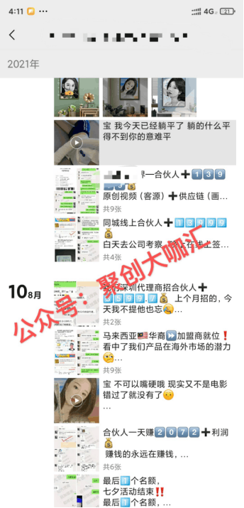 一单最低699元，最高无上限，可搬砖