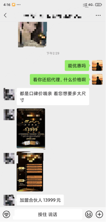 一单最低699元，最高无上限，可搬砖