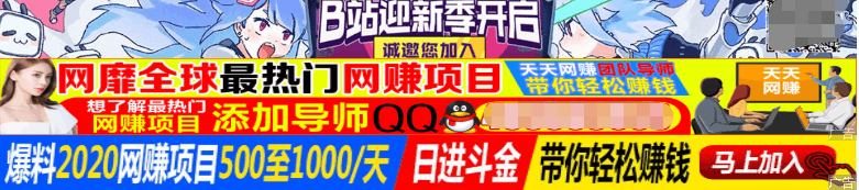 分享几个不用推广、轻松赚钱的项目！看完别生气！