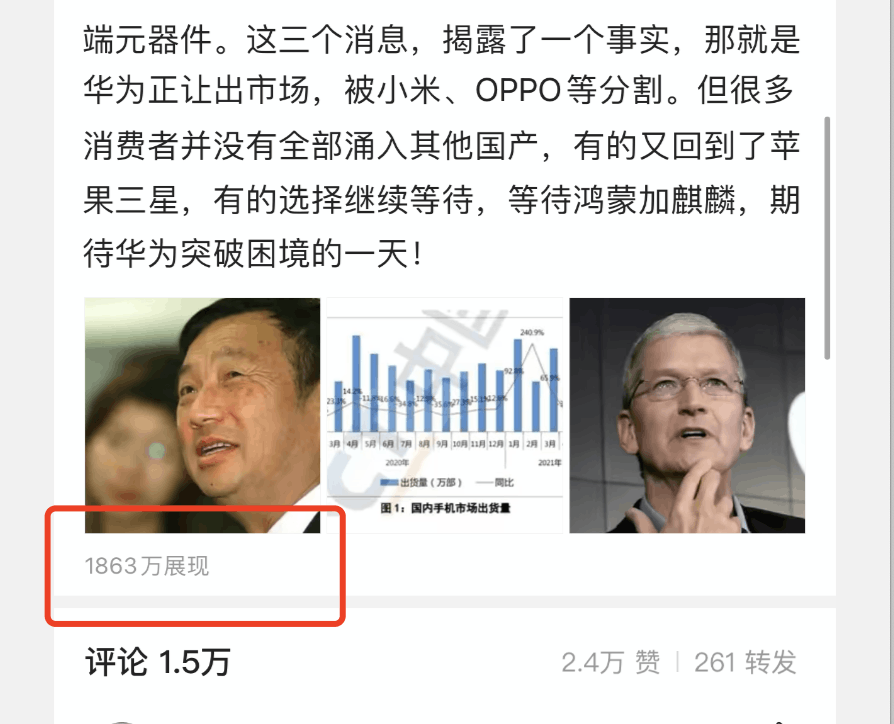 撸头条收益，简单操作日赚1000元